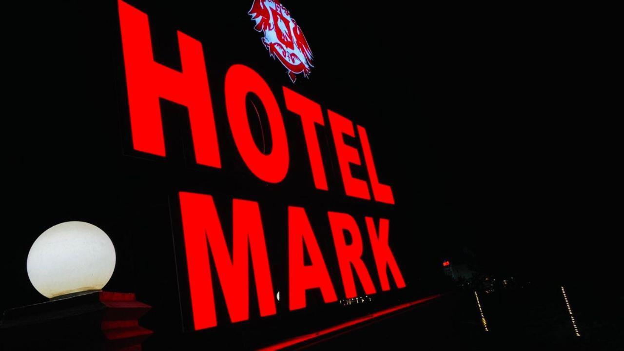 Hotel Mark 乌贾因 外观 照片